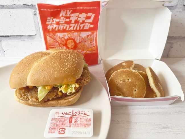 【マクドナルド】N.Y.ニューヨーク バーガーズ