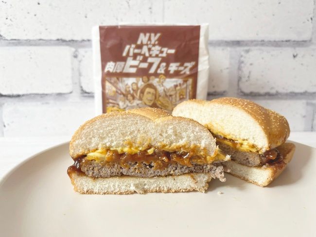 【マクドナルド】N.Y.ニューヨーク バーガーズ