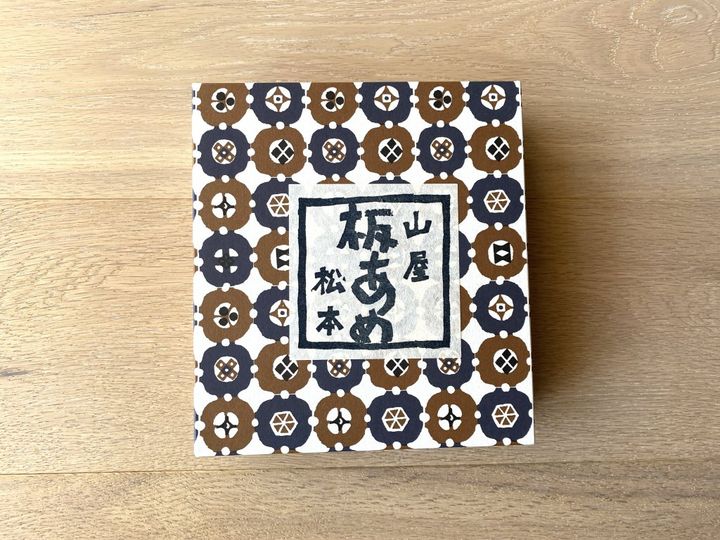 創業1672年。長野松本最古の飴屋〈山屋御飴所〉の「板あめ」【旅するデザイナーがおすすめするお土産たち！】