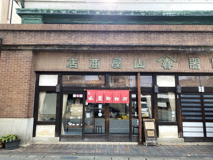 創業1672年。長野松本最古の飴屋〈山屋御飴所〉の「板あめ」【旅するデザイナーがおすすめするお土産たち！】