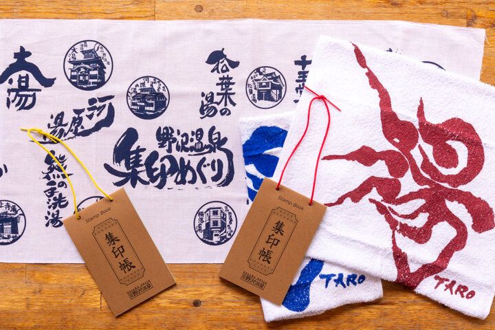 地元の人とふれあえる13の外湯をめぐって温泉三昧♪ 信州・野沢温泉へ