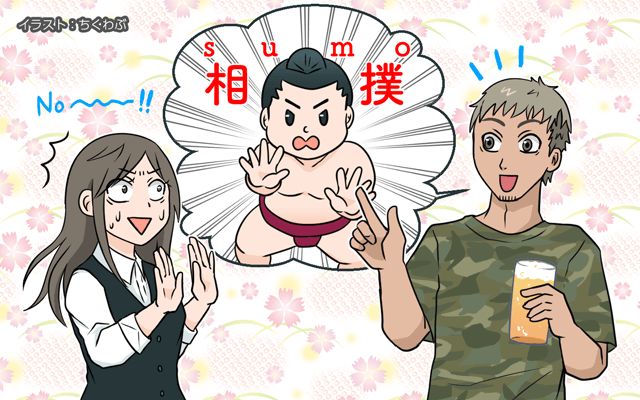 米軍基地で働いてみた[#90]