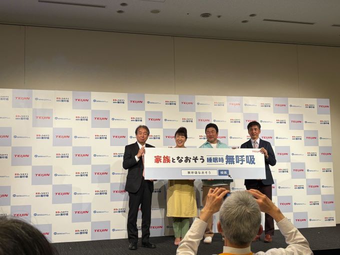 睡眠時無呼吸症候群（SAS）