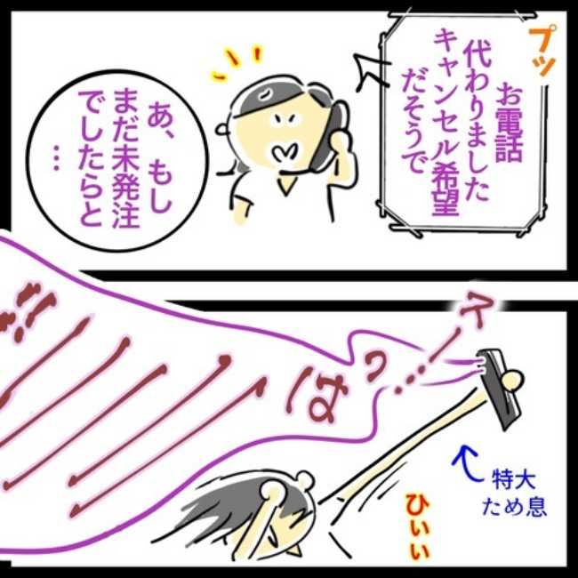#帯状疱疹ワクチン接種への道 最終話