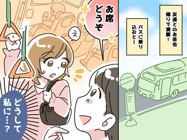 画像: 「お席どうぞ」 「なぜ私？」バスで出会った【優しい人】に、ほっこり「こんなに親切な人がいるんだ」