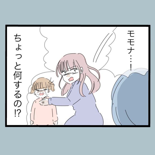 モラハラから脱却できますか？59-15