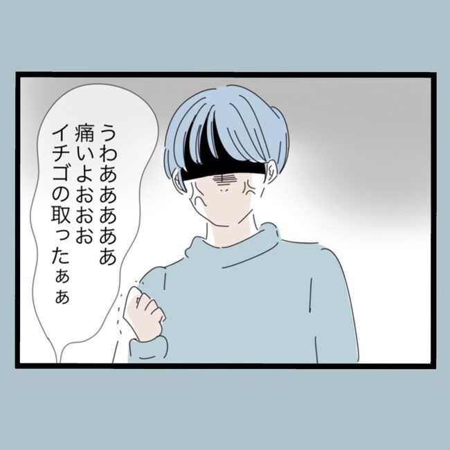 モラハラから脱却できますか？59-14