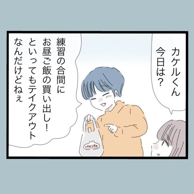 モラハラから脱却できますか？59-1