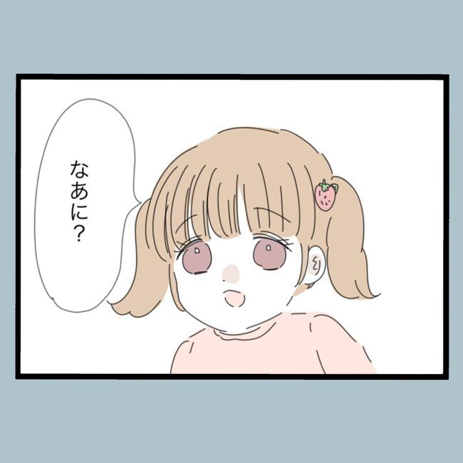 モラハラから脱却できますか？59-12