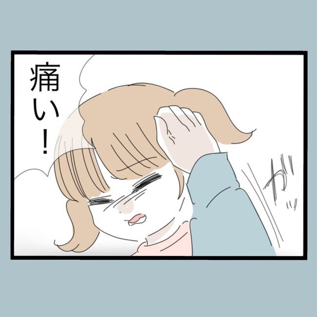 モラハラから脱却できますか？59-13