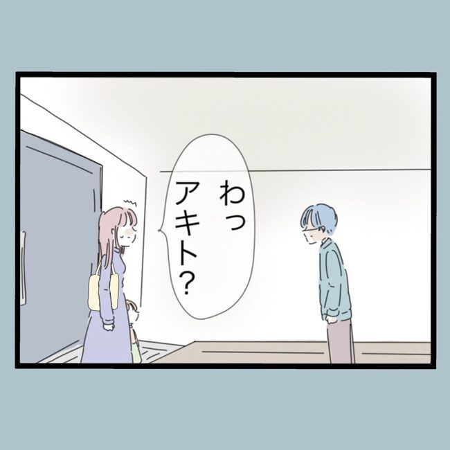 モラハラから脱却できますか？59-10