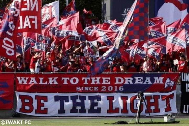 【インタビュー】躍進のいわきFCを支え続ける陰の功労者、浜を照らし続けるサポーターたちの姿を追う