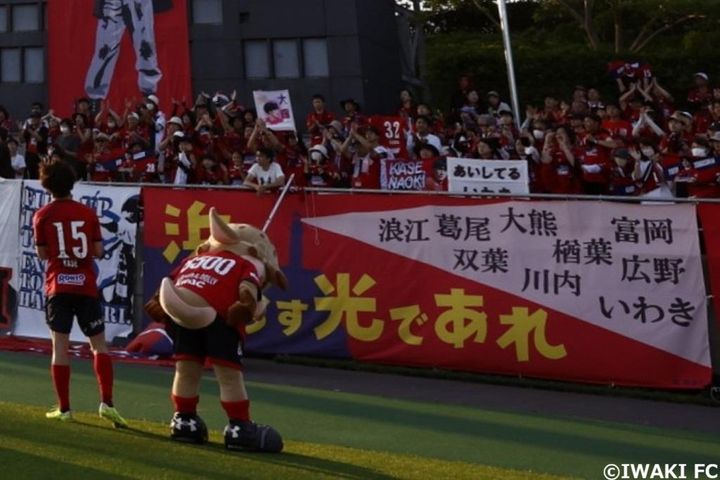 【インタビュー】躍進のいわきFCを支え続ける陰の功労者、浜を照らし続けるサポーターたちの姿を追う