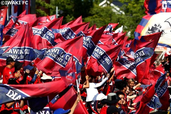 【インタビュー】躍進のいわきFCを支え続ける陰の功労者、浜を照らし続けるサポーターたちの姿を追う