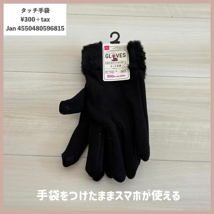 画像3: 出典：Instagram