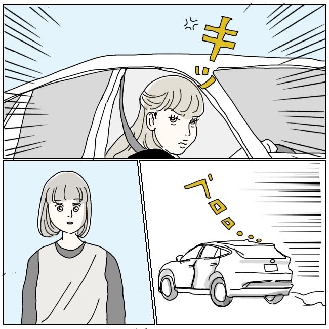 ハッキリ言うけど、それ迷惑です 23