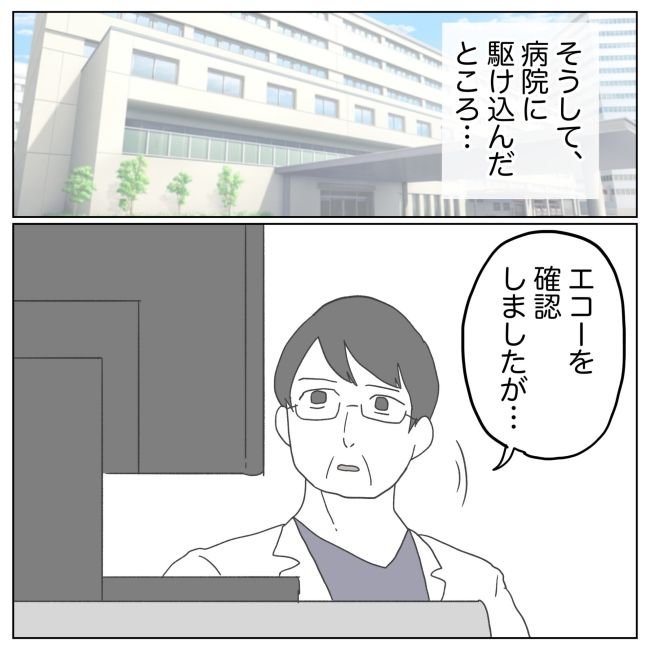 次は絶対女の子 25