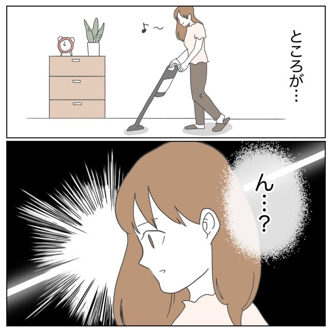 次は絶対女の子 25