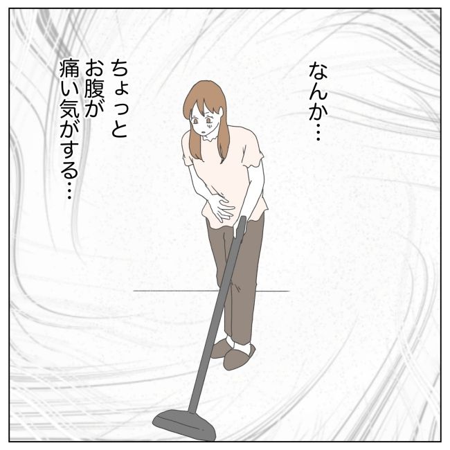 次は絶対女の子 25