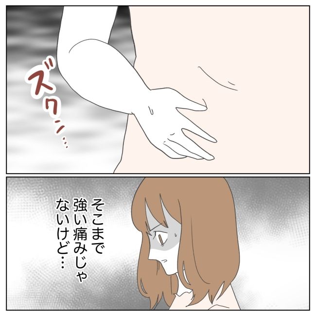 次は絶対女の子 25