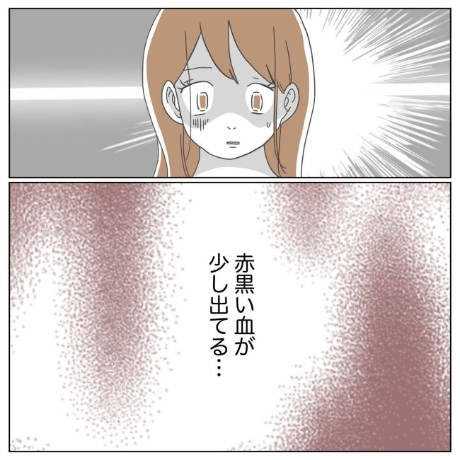 次は絶対女の子 25