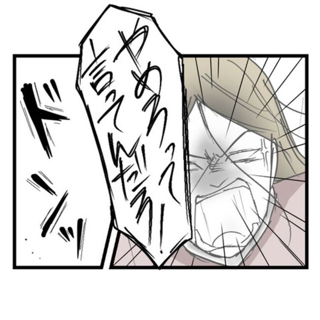 妻が嫌すぎる夫110-16