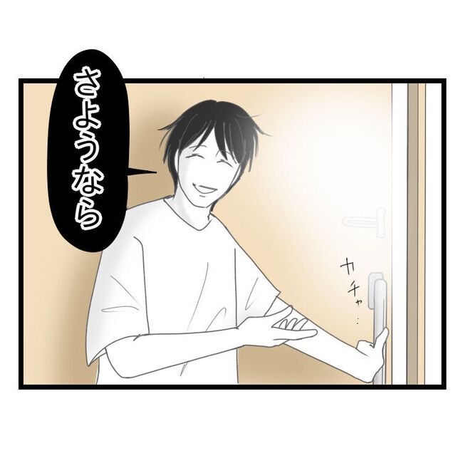 妻が嫌すぎる夫110-34