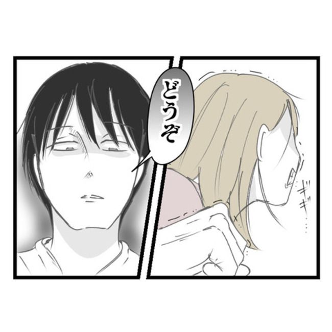 妻が嫌すぎる夫110-22