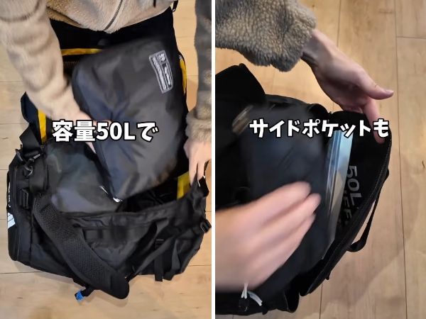 上級キャンパーが愛用！コンパクトなのに大収納ダッフルバッグが天才すぎた