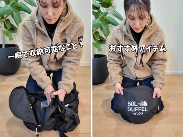 上級キャンパーが愛用！コンパクトなのに大収納ダッフルバッグが天才すぎた