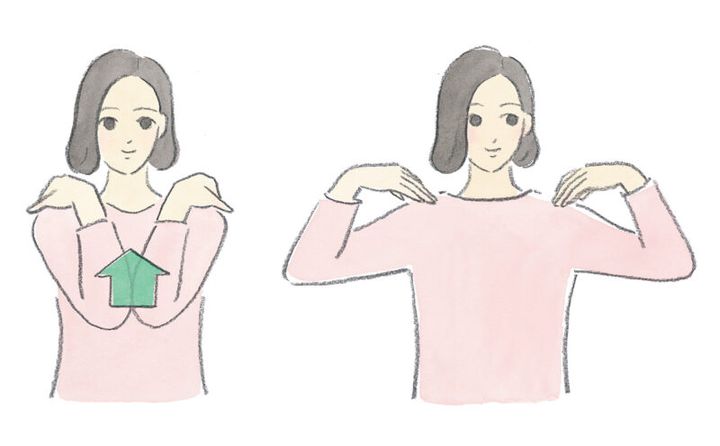 10:30 時々立って肩まわし