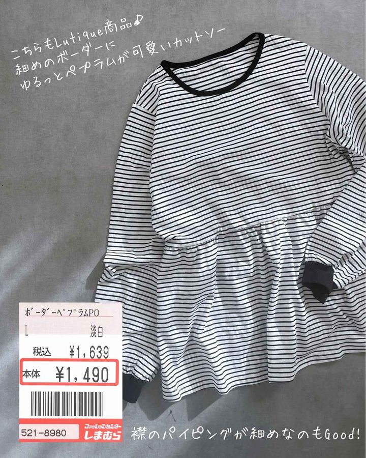 画像3: 出典：Instagram