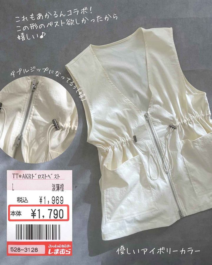 画像2: 出典：Instagram