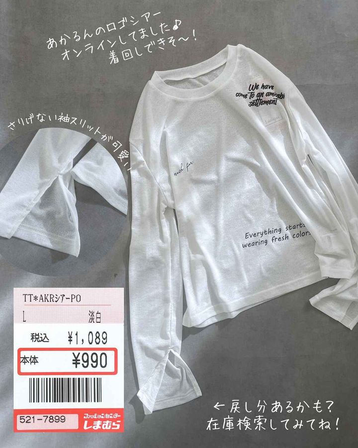 画像1: 出典：Instagram