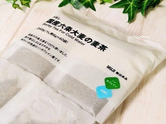 無印良品の水出し 国産六条大麦の麦茶1