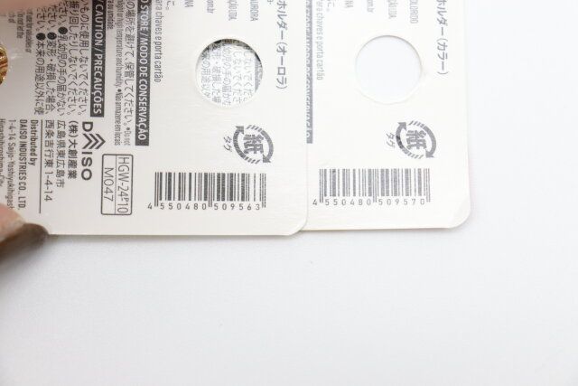 スプリングキーホルダー JANコード