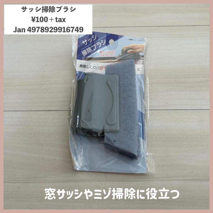 画像1: 出典：Instagram