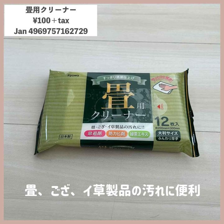 画像2: 出典：Instagram