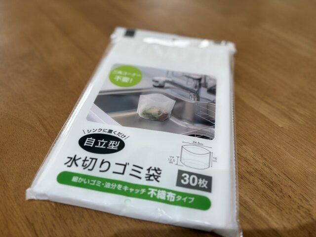 セリア 水切りゴミ袋 不織布タイプ