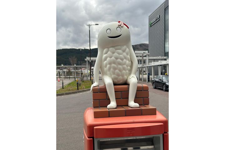 ずーしーほっきー