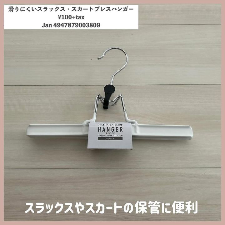 画像1: 出典：Instagram