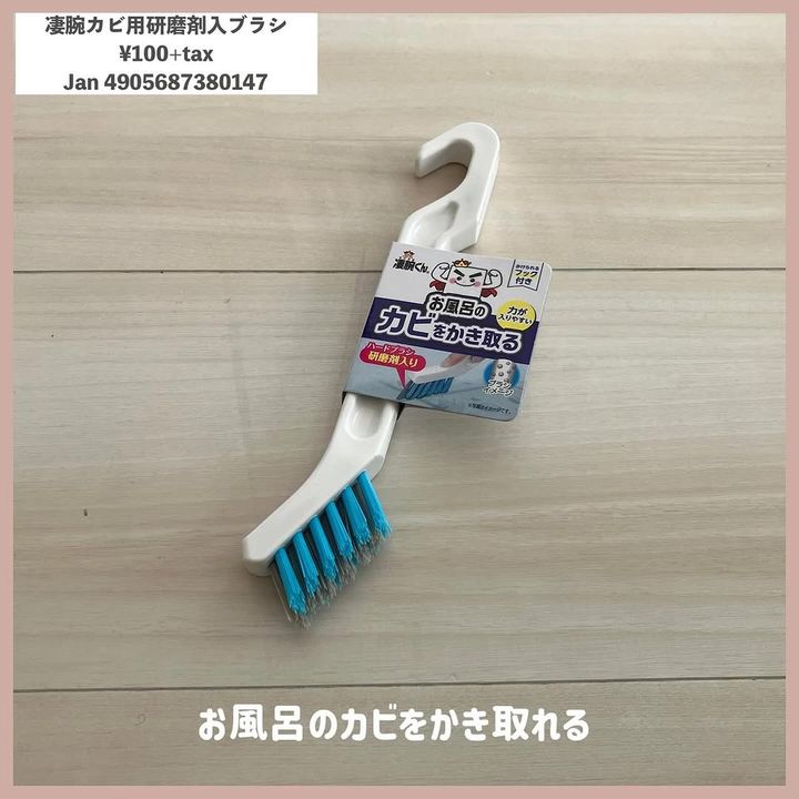 画像2: 出典：Instagram