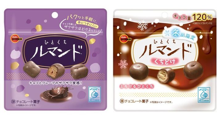 ダイアナとブルボンのスニーカー 購入者にはノベルティでルマンドをプレゼント