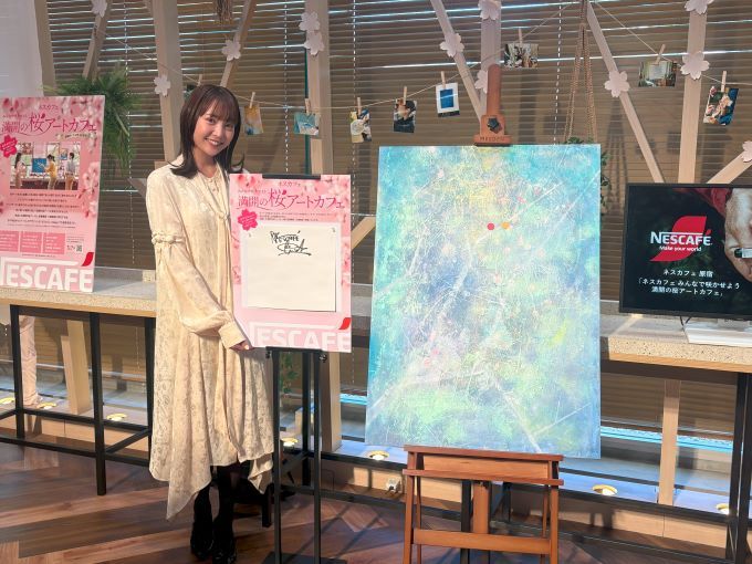 ネスカフェ 原宿