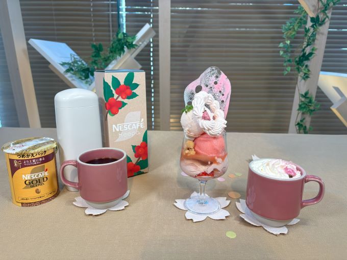 ネスカフェ 原宿