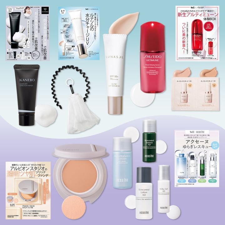 【VOCE4月号特別付録】通常版はSHISEIDO、ルナソルのデパコス新作セット＆石井美保さん監修・伝説のKANEBO洗顔セット再来！！増刊はアルビオン新作ファンデ＆アクセーヌの大容量4点セット！