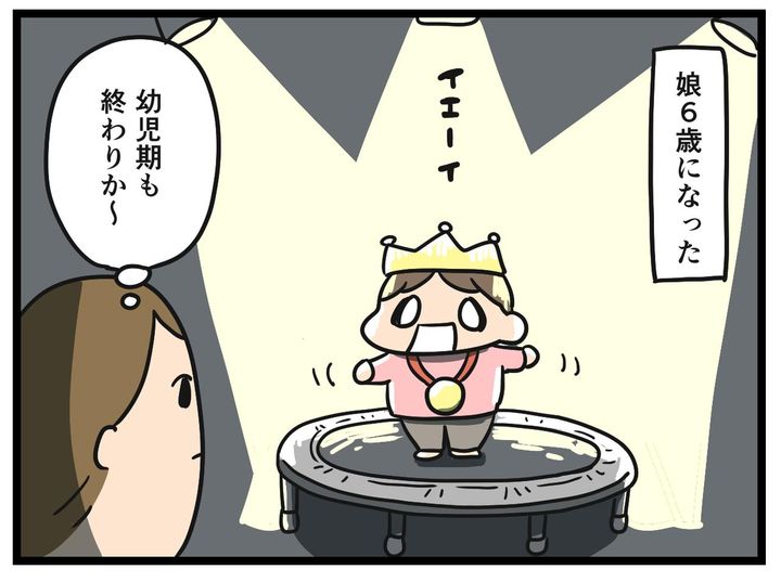 画像1: 染み付いてる