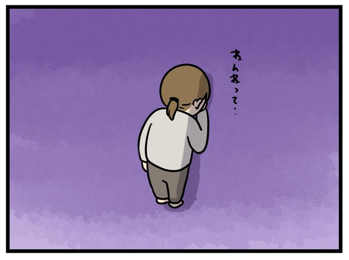 画像4: 染み付いてる