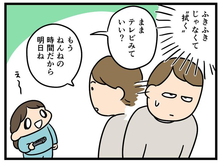 画像3: 染み付いてる