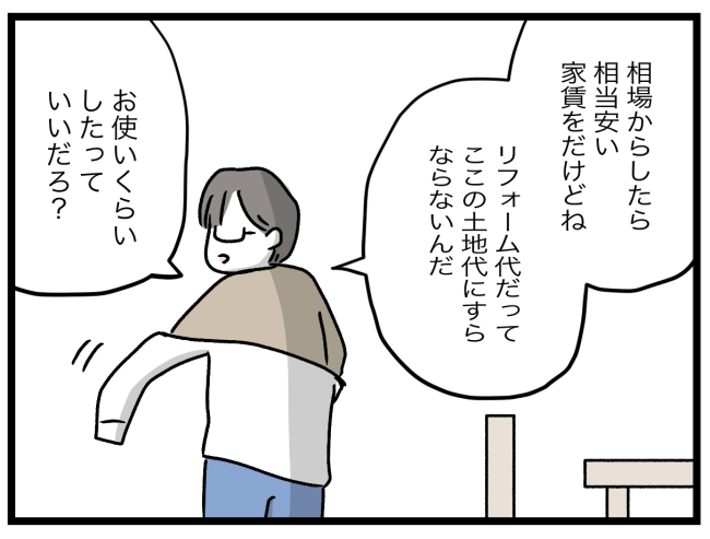 青い屋根の大きなお家4